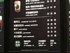 -星巴克臻选(济南万达店)