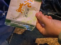 -江南足纪·影院足道·轻奢SPA(笋岗HALO广场店)
