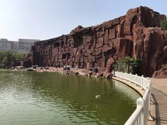 -国家动漫园