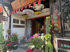 -黎里古镇