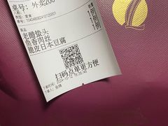 -永乐饭庄(安德路店)