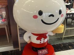 -鼎泰丰(当代商城店)