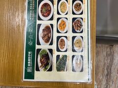 -米香居新鲁味·水饺餐厅