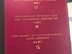 -炳胜私厨(万象前海店)