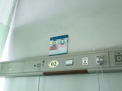 -宁波大学附属人民医院