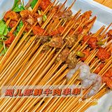💰0.39/串‼️西安首家孜然牛腩串串好吃到扶墙…