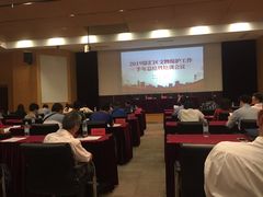 -上海旅游集散中心(万体站)