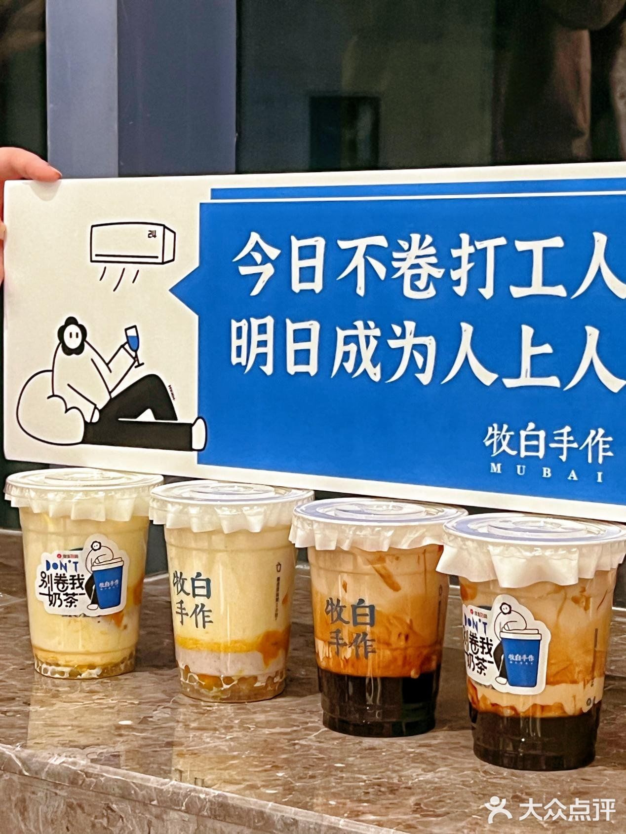 这也太卷了吧❗跨年就连奶茶都出了联名款❗