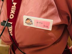 -MIKOMIKO和牛烧肉专门店(南门店)