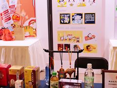 -上海跨国采购会展中心