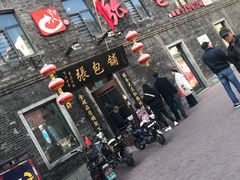 门面-张包铺(道外店)