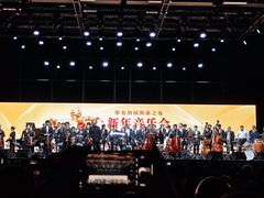 -华熙LIVE·五棵松·M空间