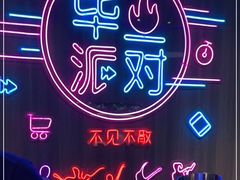 -钳小柒·小龙虾蓝龙王烧烤夜宵(长寿路店)