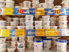 -AEON超市(永旺梦乐城泰达店)