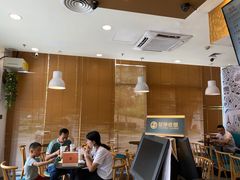 -可颂坊(中心书城店)