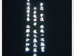 -新盈光·心院(嘉恒广场店)