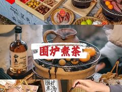 -麓舍全景太湖温泉别墅团建拓展会议亲子