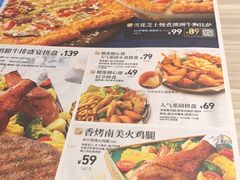 -必胜客(紫竹桥苏宁店)
