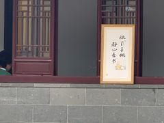 -西园戒幢律寺