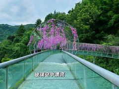 -广东天露山旅游度假区