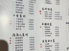 -邱金小炒·30 年盐帮江湖菜(自贡店)
