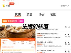 -馋三尺蟹粉小笼(人民广场店)