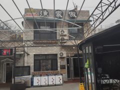 -京北渔家傲