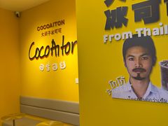 -万隆广场(昆仑大街店)