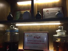 -老诚一锅羊蝎子(黄寺大街店)