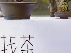 -苏州本色美术馆