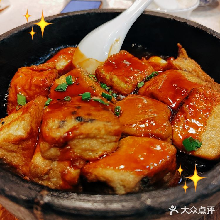 私房菜打卡-来年一起顺风顺水