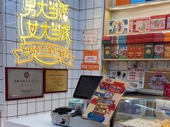 -赞记龙凤礼饼(龙津路店)