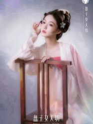 -盘子女人坊古装写真摄影(厦门总店)