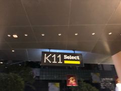 -武汉光谷K11