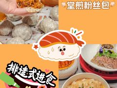 -大鹏饭店·金陵家宴(奥体中心店)