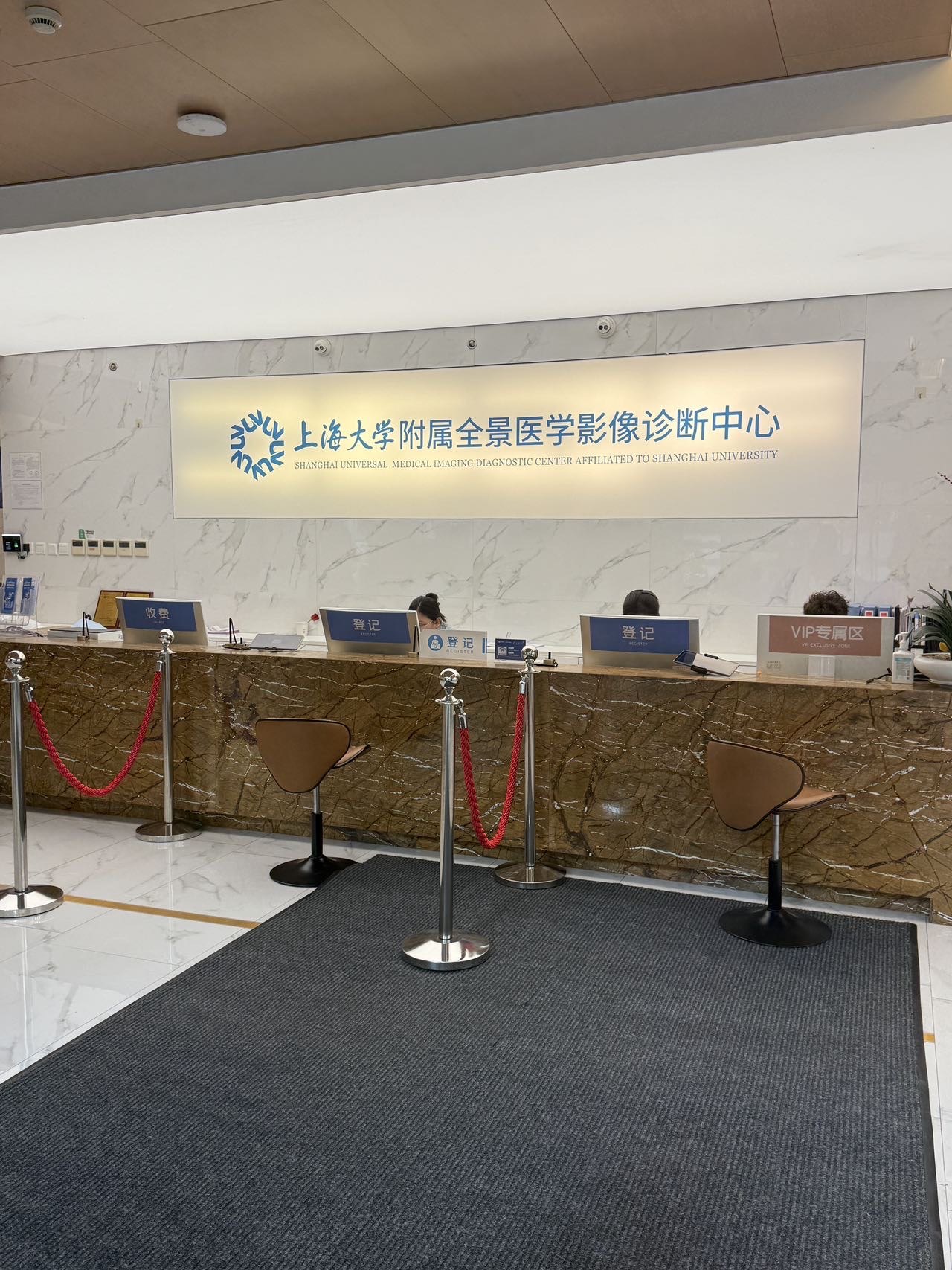 上海全景医学影像中心:一次颠覆体检认知的