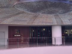 -游You House(西单老佛爷店)