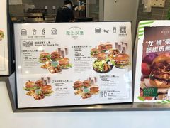 菜单-龙治汉堡(中华城店)