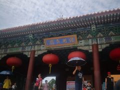 -珠海圆明新园