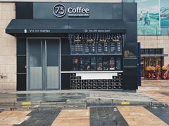 -73coffee(创智天地店)