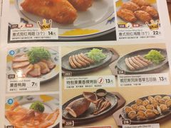 菜单-萨莉亚意式餐厅(深圳北站店)