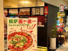 -Pizzeria da Nicola·火炉披萨(中大国际店)
