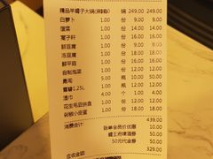 -蝎王府羊蝎子(北大地店)