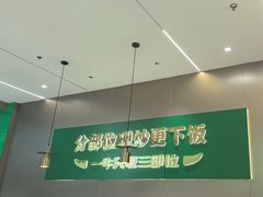 -湘当有饭剁椒鱼头(昆山招商花园城店)