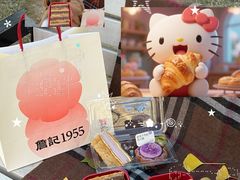 -詹记桃酥(百盛店)