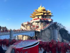 -老君山风景名胜区