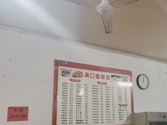-满口香饭店