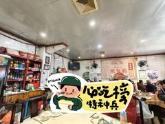 -粤北餐馆