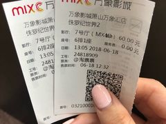-万象影城(杭州萧山万象汇店)