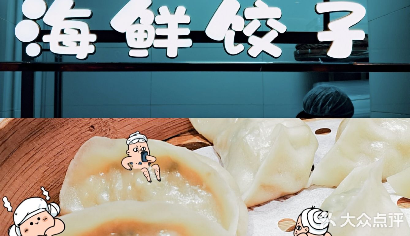 探店|💎不出京也🉑吃到肥美的海鲜˞͛😏˞͛🔥